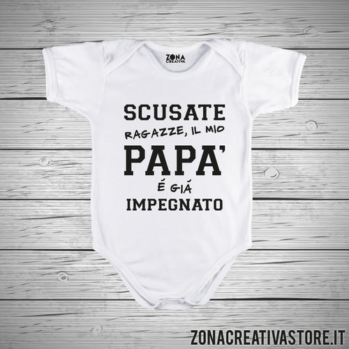 Body neonato PAPA' E' GIA' IMPEGNATO